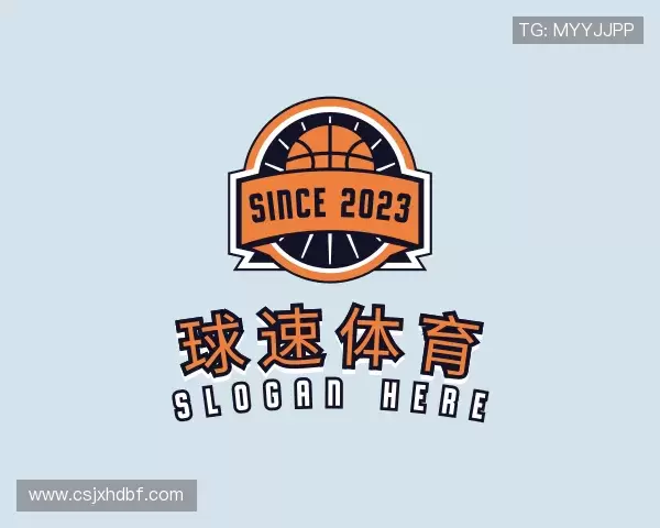 关于球速体育首页